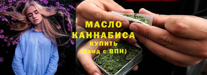 omg маркетплейс  Дальнереченск  Дистиллят ТГК THC oil 